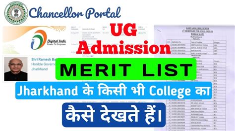 onlinets|online merit portal.